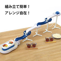 ベストコ リバティーコーポレーション ウォータースライダー 流しそうめん ホワイト LD-281 1個