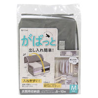 出し入れ簡単 がばっと 収納袋2 M クローゼットに最適 1個 東和産業