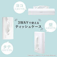 我が家べんり化計画 フィルフィット ティッシュケース ホワイト 1個 オカ