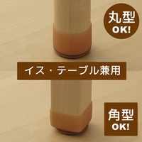 脚ピタキャップ M 椅子・テーブル脚用 丸・角兼用 1セット（4個入×4個） レック