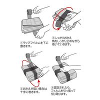 ファイン くるくるラップフィルム スペア ブルー ストレッチフィルム 7cm 1個