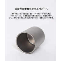S'more（スモア）二重構造 チタンカップ 350ml 1個