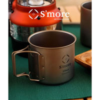 S'more（スモア）蓋付きチタンマグカップ 350ml 1個