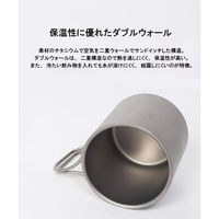 S'more（スモア）二重構造 チタンマグカップ 350ml 1個