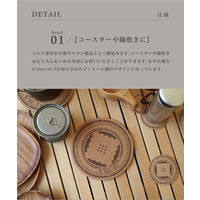 S'more（スモア）コルクマット（大）1枚