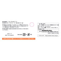 洗濯バサミ 伸縮ランドリーラック専用 取付けピンチ 1パック（10個入） アイセン