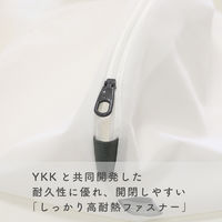 フランドリー 洗濯ネット やさしく洗うネット丸30 蛍光増白剤不使用・壊れにくい洗濯ネット専用ファスナー使用 1個 ダイヤ