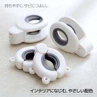 フランドリー しっかり竿ストッパー 1セット（2個入×2パック） ダイヤ