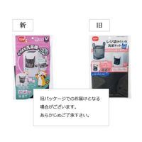 レジ袋みたいな洗濯ネット M 1個 ダイヤ