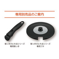 サーモス（THERMOS） デュラブルシリーズ 取っ手のとれる フライパン 20cm ガス火専用 ブライトレッド KVC-020