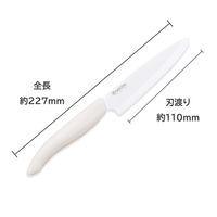 京セラ KYOCERA セラミックナイフ フルーツ 11cm ホワイト 1個