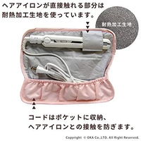 リレッツァ ヘアアイロンポーチ ミニ ピンク 1個 オカ