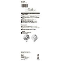 貝印 厚切り 薄切り ピーラー 1個