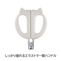Nyammy ニャミー ねこのキッチンハサミ ケース付き ウォームグレー1個 貝印