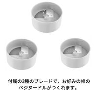 ツヴィリング（ZWILLING）Z-カット スパイラライザー ベジヌードル 1個 ツヴィリングJ.A.ヘンケルスジャパン