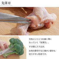 お肉のプロと開発した 料理のハサミ 1本 マーナ