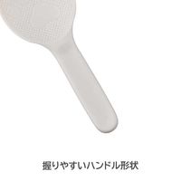 Nyammy ニャミー ねこのしゃもじ ウォームグレー 1個 貝印