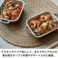 ストウブ Staub レクタンギュラーディッシュ アンティークグレー（14×11cm）2枚セット グラタン皿 オーブン・電子レンジ対応 【日本正規販売品】