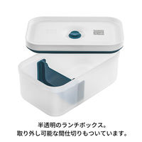 フレッシュ＆セーブ 真空ランチボックス M ブルー 800ml 1個 ツヴィリングJ.A.ヘンケルスジャパン