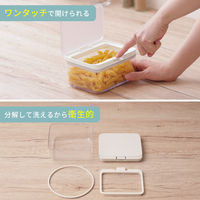 湿気を防ぐ プラスチック 保存容器 ワイドショート 700ml ホワイト パッキン付き 1個 マーナ