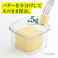 すぐ切れるバターケース 日本製 ST-3008 1個 曙産業