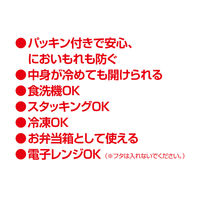 THERMOS（サーモス）Myフードコンテナー 丸型 500ml KC-RA500 BK 1個