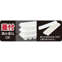 氷が取りやすい製氷皿 蓋付 アイストレー 極太スティック 1個 ベストコ