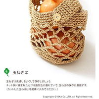 ベジマジ つるす BE （玉ねぎ用）1個 オカ