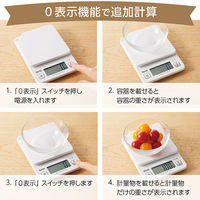 タニタ（TANITA） キッチンスケール 1kg ホワイト KD-187-WH 1個 計量器 クッキングスケール　はかり