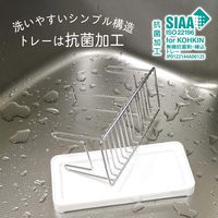 フタまで干せるボトルスタンド（ショート） 1個 レック