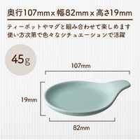 FORLIFE（フォーライフ） デュー インフューザーホルダー ミンティアクア 1個