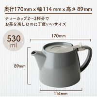 FORLIFE（フォーライフ） スタンプ ティーポット グレー 530ml 1個