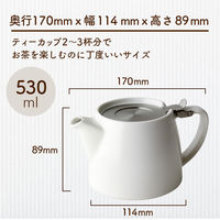 FORLIFE（フォーライフ） スタンプ ティーポット ホワイト 530ml 1個