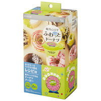 スケーター 電子レンジ専用 ドーナツメーカー 280ml エイリアン トイ・ストーリー 日本製 1セット（2個入）