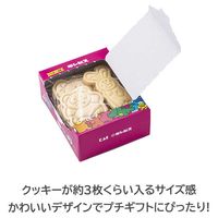 たべっ子どうぶつ ラッピングボックス 1パック（3個入）貝印