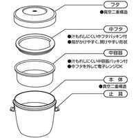 保温保冷 抗菌 真空ステンレス 丼ランチジャー お弁当箱 550ml ベーシック 1個 スケーター