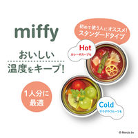 サーモス 真空断熱スープジャー 300ml ミッフィー ライトG JBU-302B LTG 1個