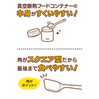 サーモス（THERMOS） フードコンテナースプーン ディープレッド APC-160 DR 1個