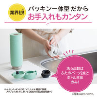 ZOJIRUSHI（象印） 水筒 ステンレスマグ 720ml ミントブルー SM-VA72-AM 1個