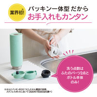ZOJIRUSHI（象印） 水筒 ステンレスマグ 600ml ミントブルー SM-VA60-AM 1個