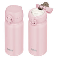 サーモス（THERMOS）真空断熱ケータイマグ モーヴピンク 350ml JNL-356 MVP 1個