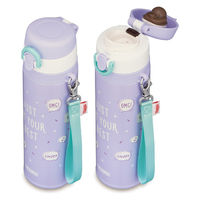 サーモス（THERMOS） 真空断熱ケータイマグ 550ml パープル JNT-552 PL 1個