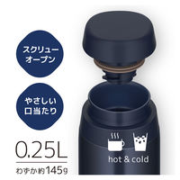 サーモス（THERMOS） 真空断熱ケータイマグ 250ml ダークネイビー 食洗機対応 JOR-250 DNVY 1個