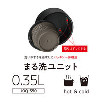 サーモス（THERMOS） 真空断熱ケータイマグ 350ml ブラック JOQ-350 BK 1個