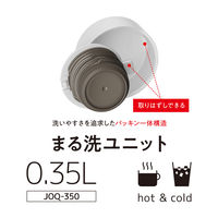 サーモス（THERMOS） 真空断熱ケータイマグ 350ml ホワイト JOQ-350 WH 1個
