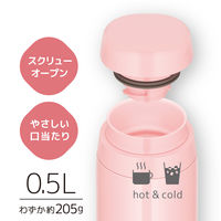 サーモス（THERMOS） 真空断熱ケータイマグ 500ml シェルピンク 食洗機対応 JOR-500 SPK 1個