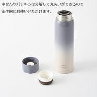 BRUNO（ブルーノ）軽量ステンレス スクリューボトル トール 480ml MAGIC HOUR 保温保冷 BHK259-MGH 1個