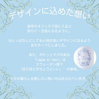 【LOHACO先行販売】サーモス（THERMOS）水筒 真空断熱ポケットマグ 180ml ダスティブルー JOJ-180L 1個  限定