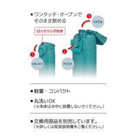 サーモス（THERMOS）真空断熱スポーツボトル ターコイズ 500ml FJR-500 TQS 1個