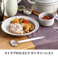 ストウブ Staub カトラリーレストセット カンパーニュ 1セット（4個入）セラミック 箸置き 陶器 【日本正規販売品】 40508-057